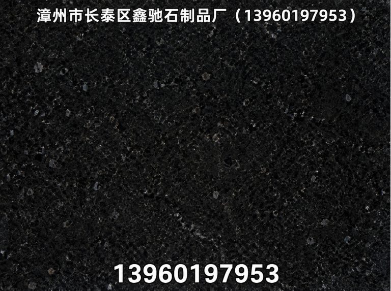 福建巴西黑展示图